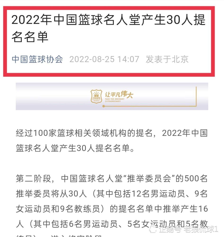 第42分钟，齐尔克泽禁区右侧连续摆脱后的打门被挡出。